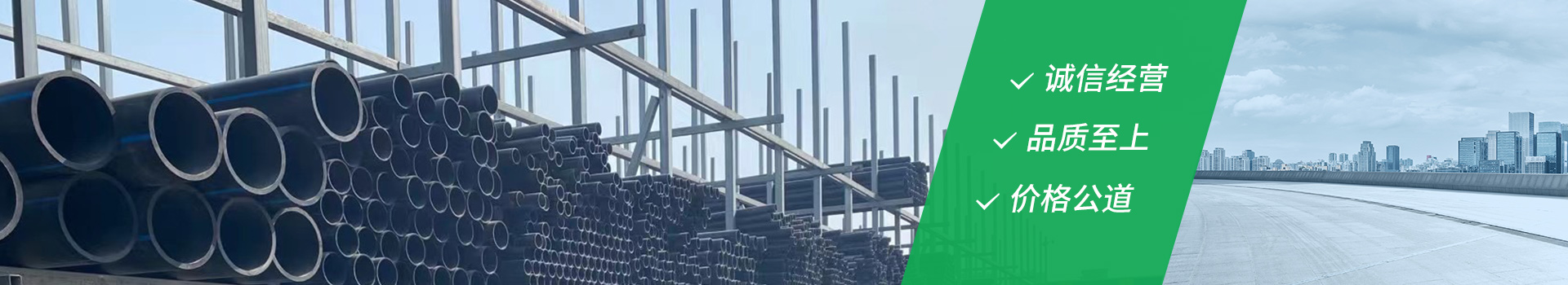 潔爾康 誠信經營 品質至上 價格公道